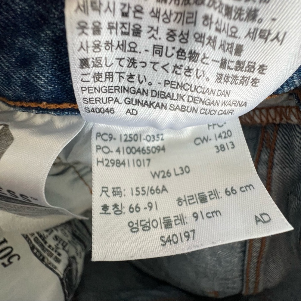 Levi's Women’s 501 Patchwork Jeans - image 7